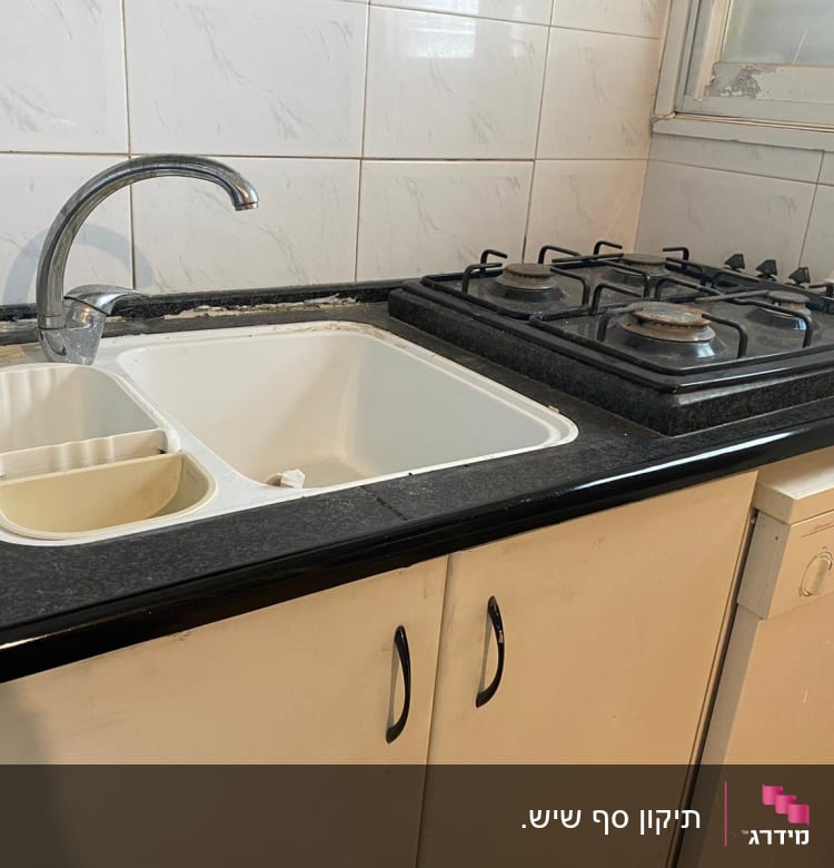 שיש כהה עם כיור וכיריים במטבח